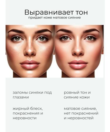 SPARCLI Makeup base - Buy Online on GoSupps.com