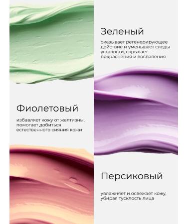 SPARCLI Makeup base - Buy Online on GoSupps.com