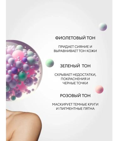 SPARCLI Makeup base - Buy Online on GoSupps.com