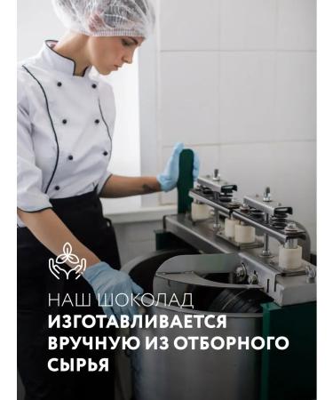 Nilambari Chocolate on Carob without sugar set 5 pcs - Buy Online on GoSupps.com