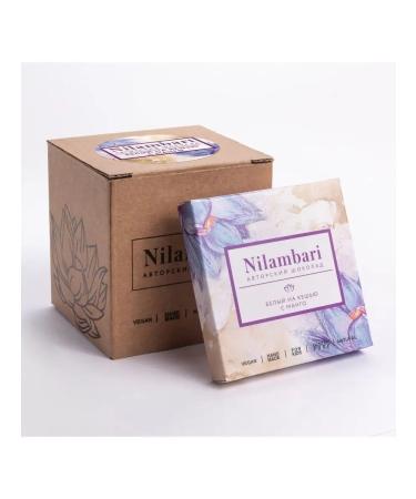 Nilambari White chocolate on cashews with mangoes set 5 pcs - Buy Online on GoSupps.com