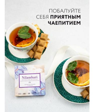 Nilambari White chocolate on cashews with mangoes set 5 pcs - Buy Online on GoSupps.com