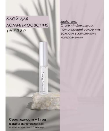 Neicha Set for laminating eyebrows and eyelashes PULUK PRO WAVE - Buy Online on GoSupps.com