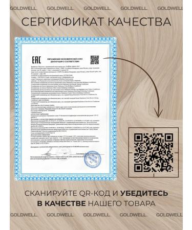 Goldwell Air conditioning for blondes against yellowness of hair 1000 ml - Buy Online on GoSupps.com