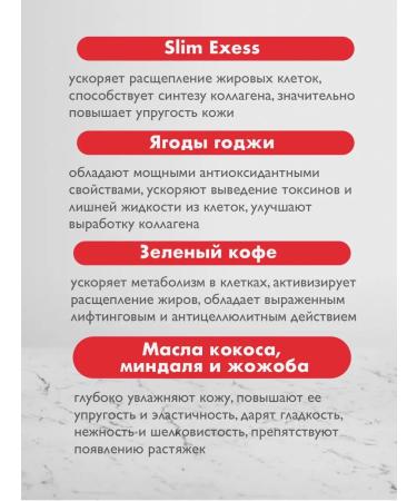 Vitex/VITEX Modeling thermocom for express - weight loss (hot) - Buy Online on GoSupps.com