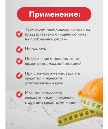 Vitex/VITEX Modeling thermocom for express - weight loss (hot) - Buy Online on GoSupps.com