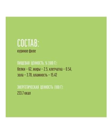 Country delicacies Delicacies for dogs of small breeds of breast chicken 4 pcs - Buy Online on GoSupps.com