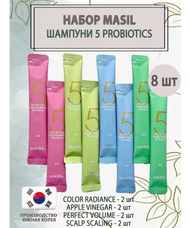 MASIL Set of shampoos 5 Probiotics Mix
