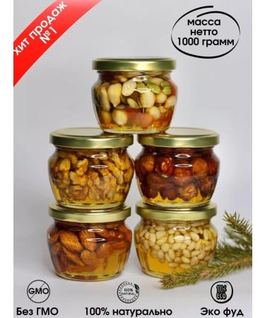 useful collection Gift set of honey with nuts set of nuts cedar nuts