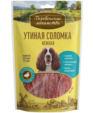 Country delicacies Treats for dogs for training and teeth 4 pcs - Buy Online on GoSupps.com