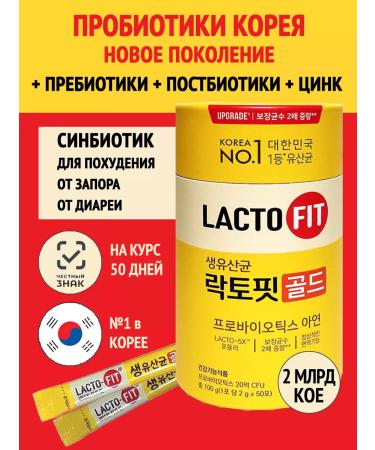 LACTO-FIT Korean probiotics zinc dietary supplement for adults children - Buy Online on GoSupps.com