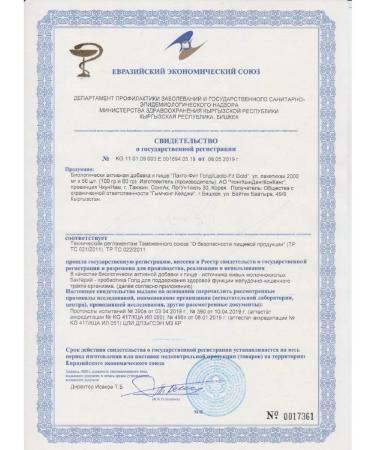 LACTO-FIT Korean probiotics zinc dietary supplement for adults children - Buy Online on GoSupps.com