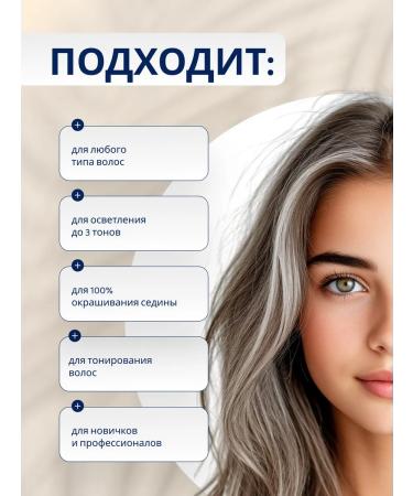 Hair dye Professional Koleston Perfect 12 0 - Buy Online on GoSupps.com