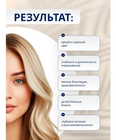 Hair dye Professional Koleston Perfect 12 0 - Buy Online on GoSupps.com