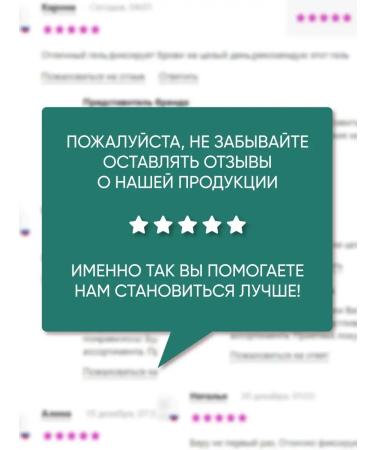 BISOU Body Creams Elastic and Detox I Feel Nature - Buy Online on GoSupps.com