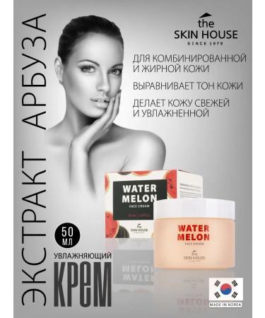 The Skin House Moisturizing face cream Korea. 50ml - Buy Online on GoSupps.com