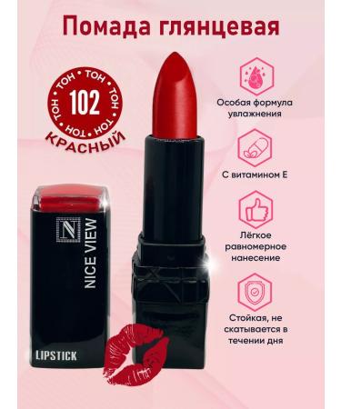 Nice View Lipstick glossy red red