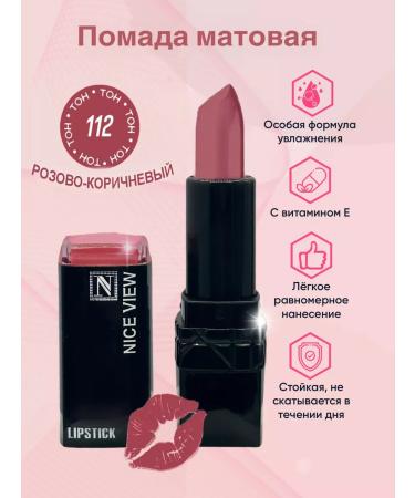 Nice View Lipstick lip matte pink-brown