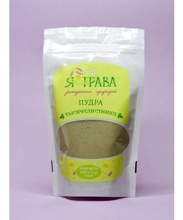 YATRAVA Yarrow ground skin powder - Buy Online on GoSupps.com