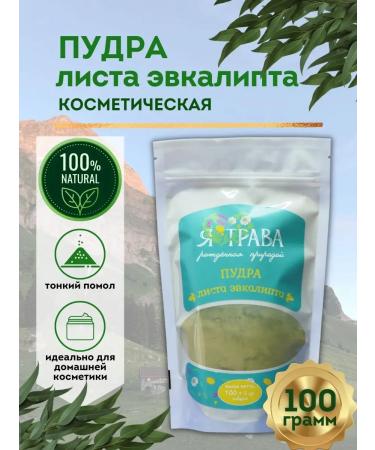 YATRAVA Eucalyptus ground powder for washing problem skin
