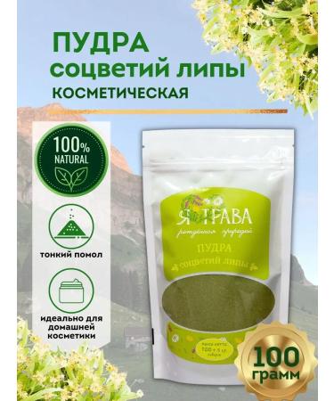 YATRAVA Linden color to wash