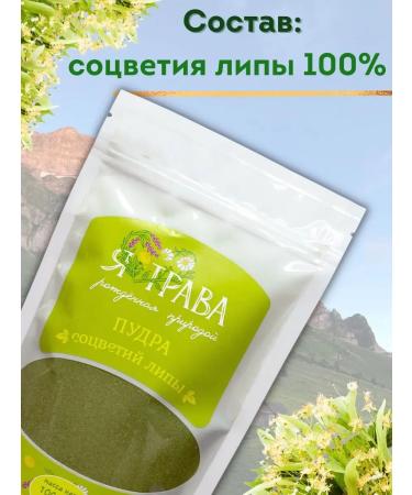 YATRAVA Linden color to wash - Buy Online on GoSupps.com