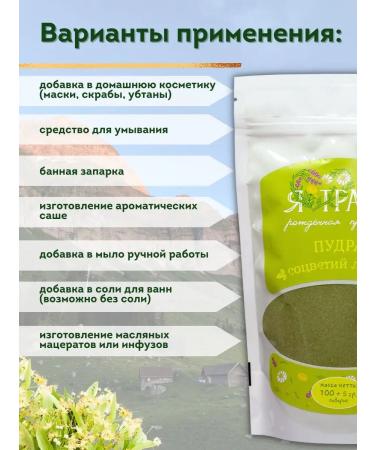 YATRAVA Linden color to wash - Buy Online on GoSupps.com