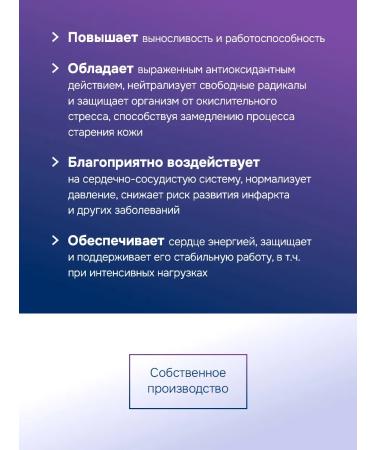 GLS pharmaceuticals Coenzyme Q10 dietary supplement for youth and beauty - Buy Online on GoSupps.com