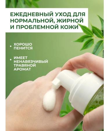 Himalaya Since 1930 Cleansing foam for washing oily skin from acne 150 ml - Buy Online on GoSupps.com