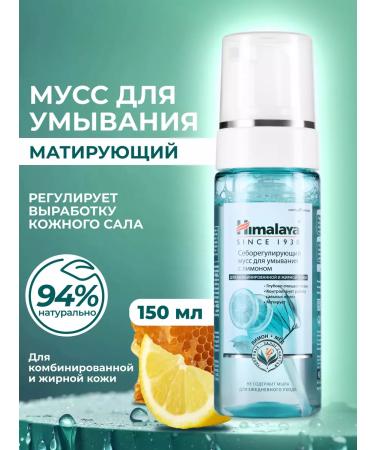 Himalaya Since 1930 Seborrheal foam for washing oily skin 150 ml