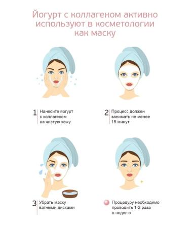 OURSSON Bacterial leaf of yogurt with collagen - Buy Online on GoSupps.com