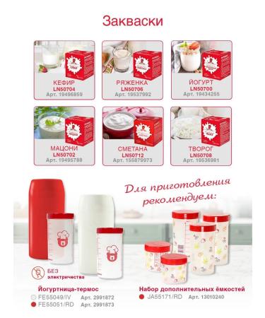 OURSSON Bacterial leaf of yogurt with collagen - Buy Online on GoSupps.com