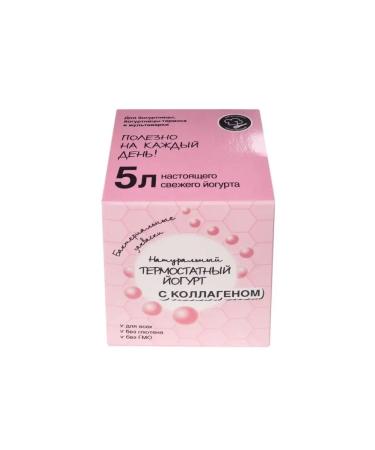 OURSSON Bacterial leaf of yogurt with collagen - Buy Online on GoSupps.com