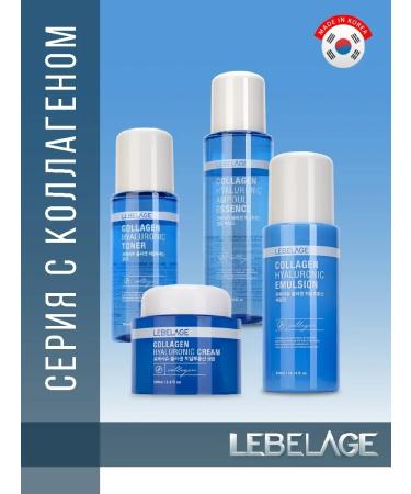 Lebelage Moisturizing face cream Korea with collagen 100 ml - Buy Online on GoSupps.com