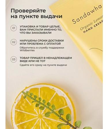 SANDAWHA Hand cream moisturizing Korea nutrition - Buy Online on GoSupps.com