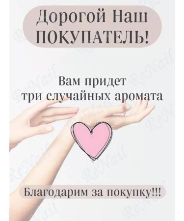 ReNail Oil for cuticle and nails pencil 3 pcs - Buy Online on GoSupps.com