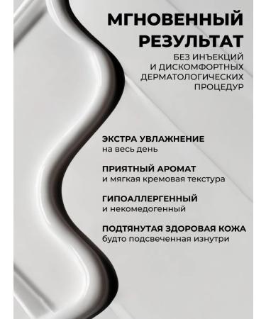 BRAVITY Moisturizing facial serum Radiance essence - Buy Online on GoSupps.com