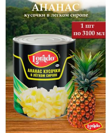 Pineapple a piece of Lorado 3100ml
