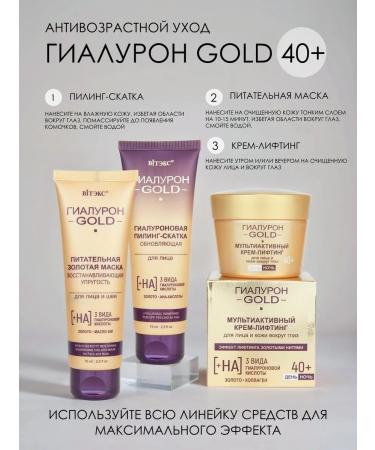 Vitex Face and skin cream around the eyes 40+ day night - Buy Online on GoSupps.com