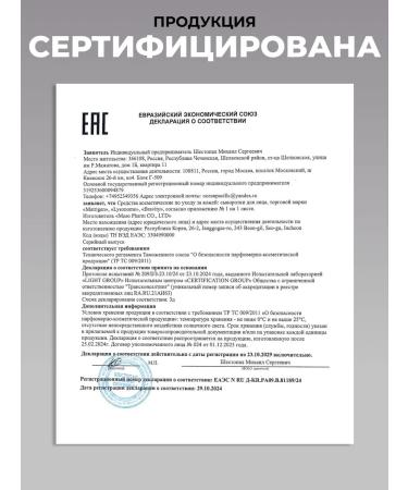 BRAVITY Acids with acids vitamin C for the face E and retinol - Buy Online on GoSupps.com