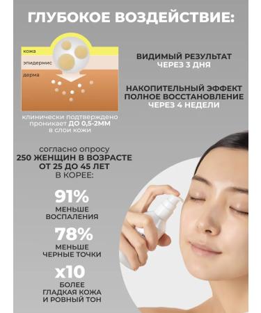 BRAVITY Acids with acids vitamin C for the face E and retinol - Buy Online on GoSupps.com