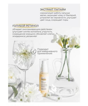 Bisou Moisturizing Matting Bio Cream Cream - Buy Online on GoSupps.com