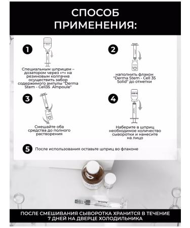 BRAVITY Seery and eye whey and eyes are rejuvenating from wrinkles 10pcs+50ml - Buy Online on GoSupps.com