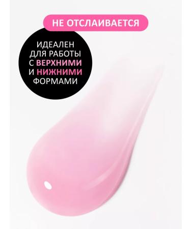 FOXY EXPERT Pink polygel for nail extension No. 38 - Buy Online on GoSupps.com