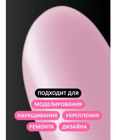 FOXY EXPERT Pink polygel for nail extension No. 38 - Buy Online on GoSupps.com