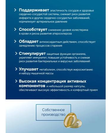 GLS pharmaceuticals Omega 3 GLS Omega 3 vitamins and dietary supplements for health and energy - Buy Online on GoSupps.com