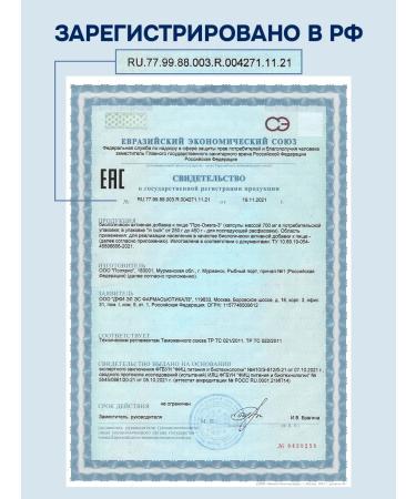 GLS pharmaceuticals Omega 3 GLS Omega 3 vitamins and dietary supplements for health and energy - Buy Online on GoSupps.com