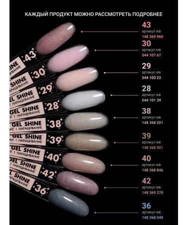 FOXY EXPERT Polygel for nail extension with sparkles No. 28 - Buy Online on GoSupps.com