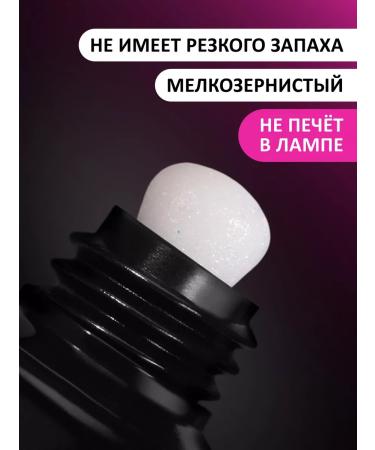 FOXY EXPERT Polygel for nail extension with sparkles No. 28 - Buy Online on GoSupps.com