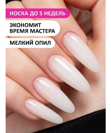 FOXY EXPERT Polygel for nail extension with sparkles No. 28 - Buy Online on GoSupps.com